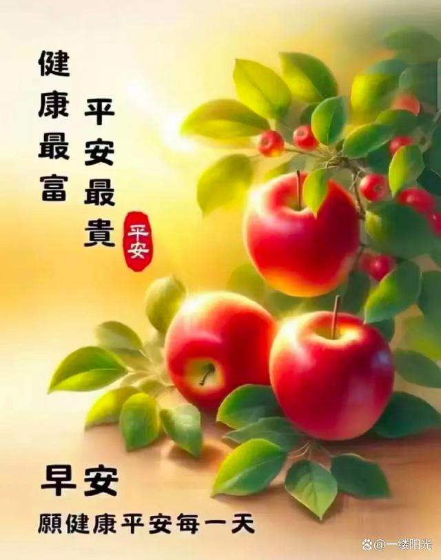 老师的祝福语小学生(教师寄语小学生)