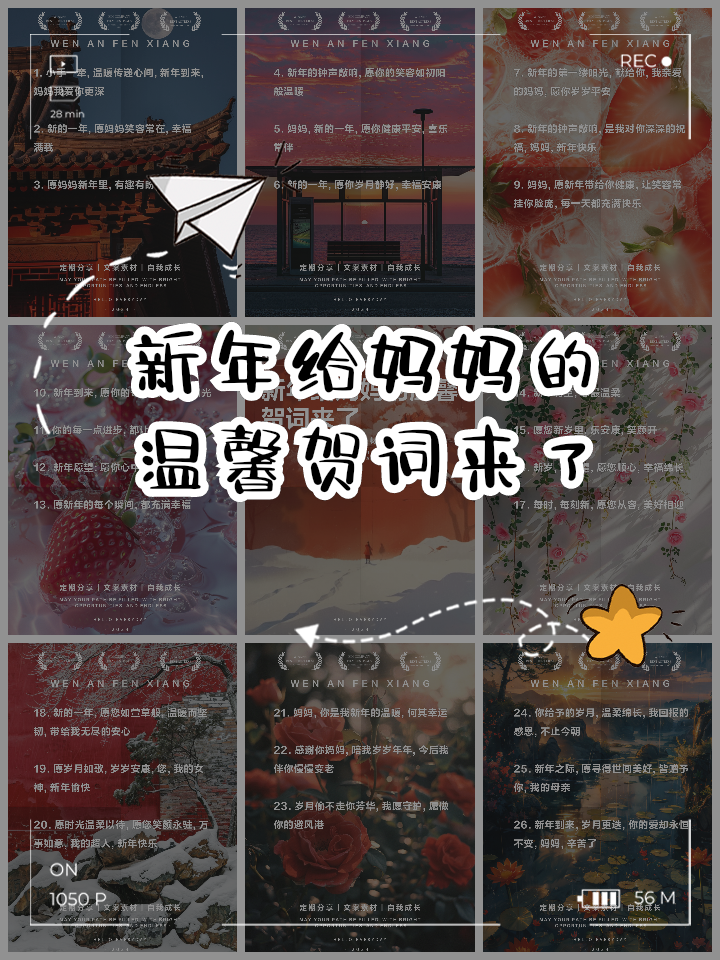 合	作公司新年贺词