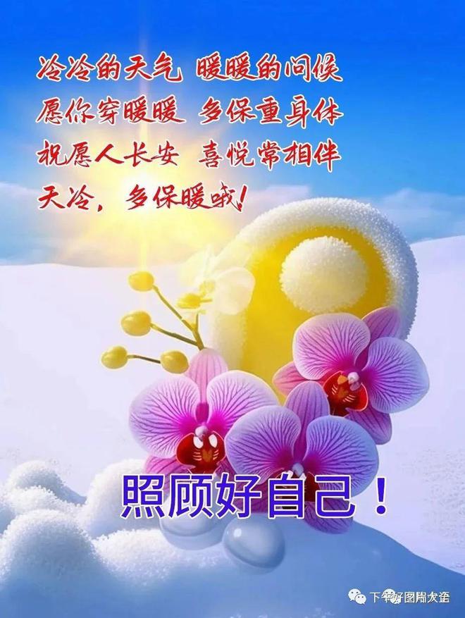 批发公司开业祝福语