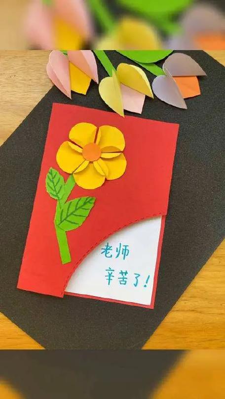 春节送给老师的贺卡怎么写(春节贺卡赠师文稿)