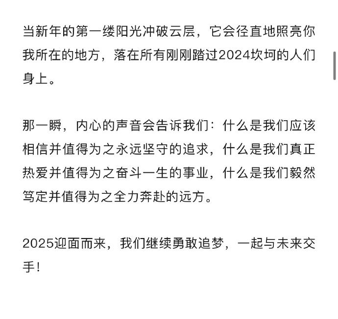 医院开业贺词条幅(医院开业祝福条幅)