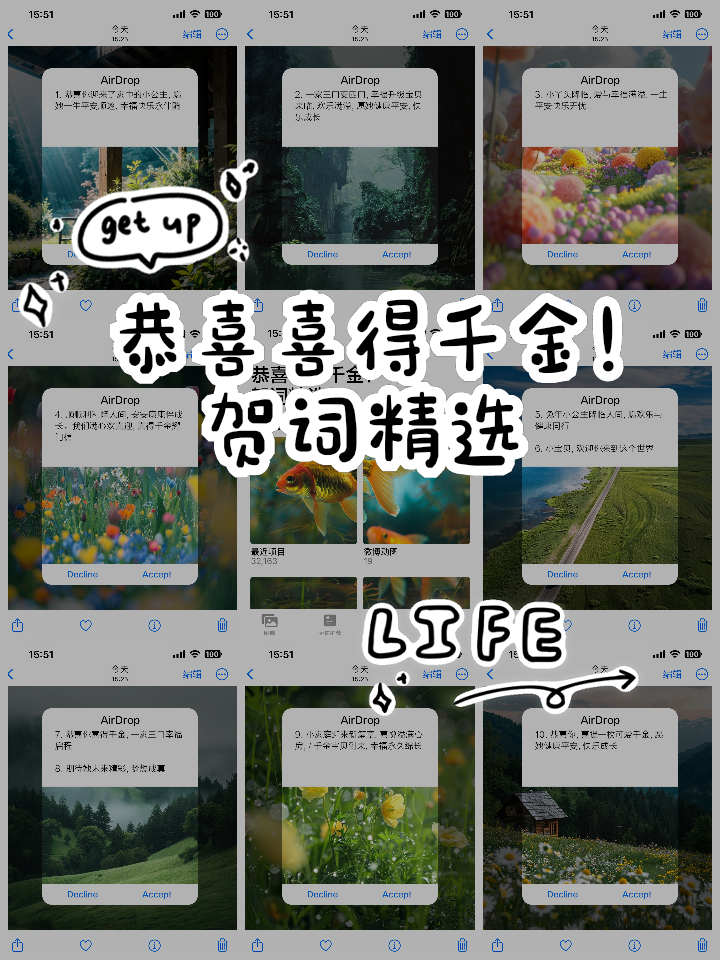 开业贺词大全2019年(2019年开业贺词集锦)