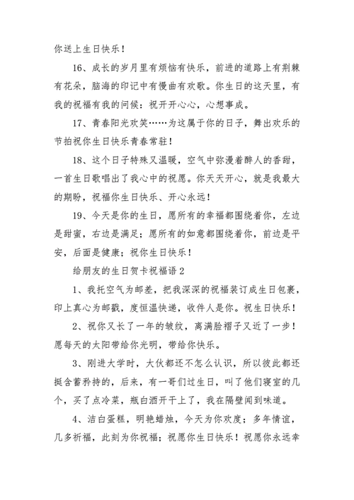 祝酒词少儿口才教学目标(少儿祝酒口才教学目标)