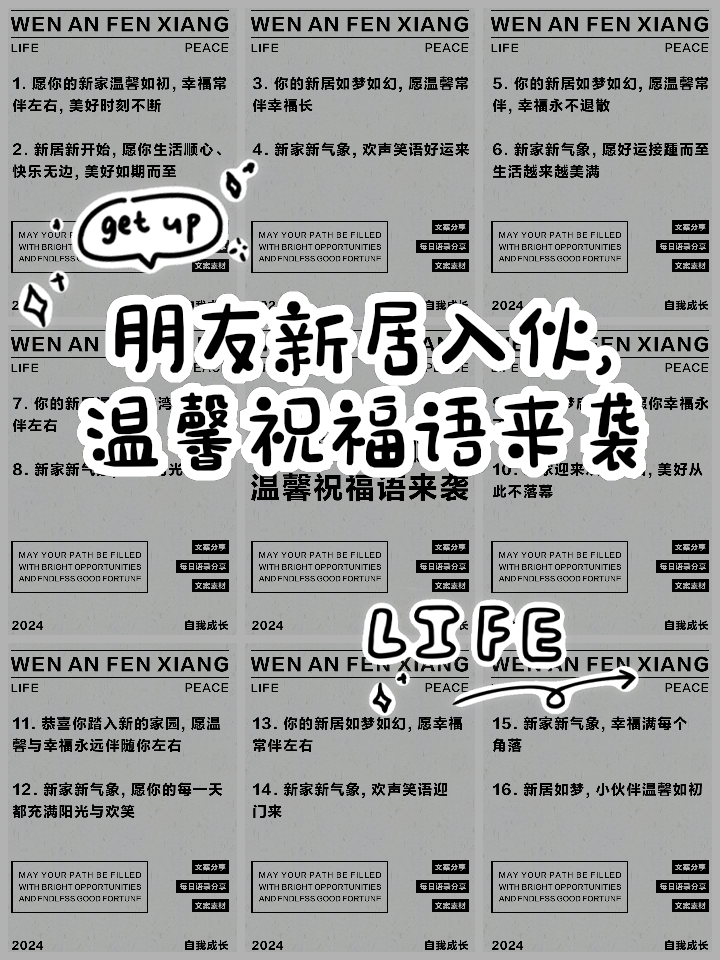 贺词当选总统(当选总统)