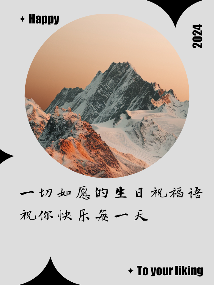 毕业分手祝福语(毕业别情 前程祝福)