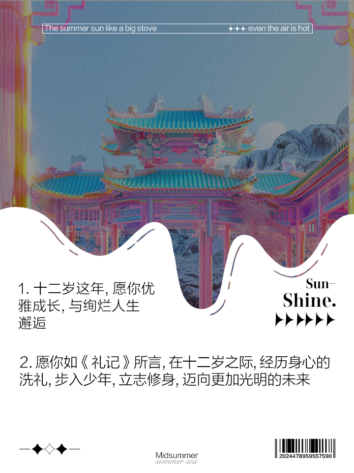 预祝公司新年贺词(预祝公司新禧)