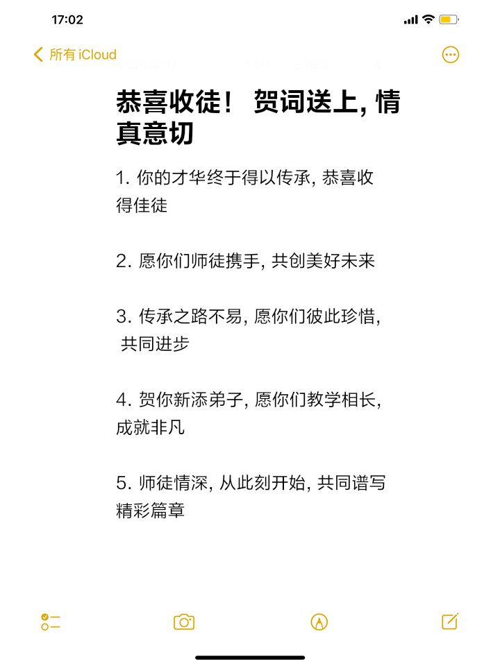 建校100周年贺词(校庆100周年祝福)