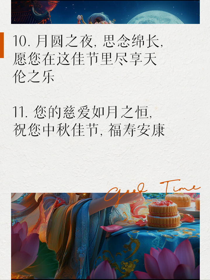 庆公司十周年贺词(公司十年庆典寄语)