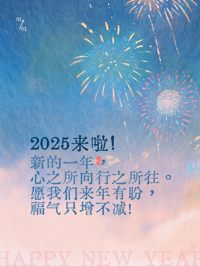 祝	酒词对领导怎么说