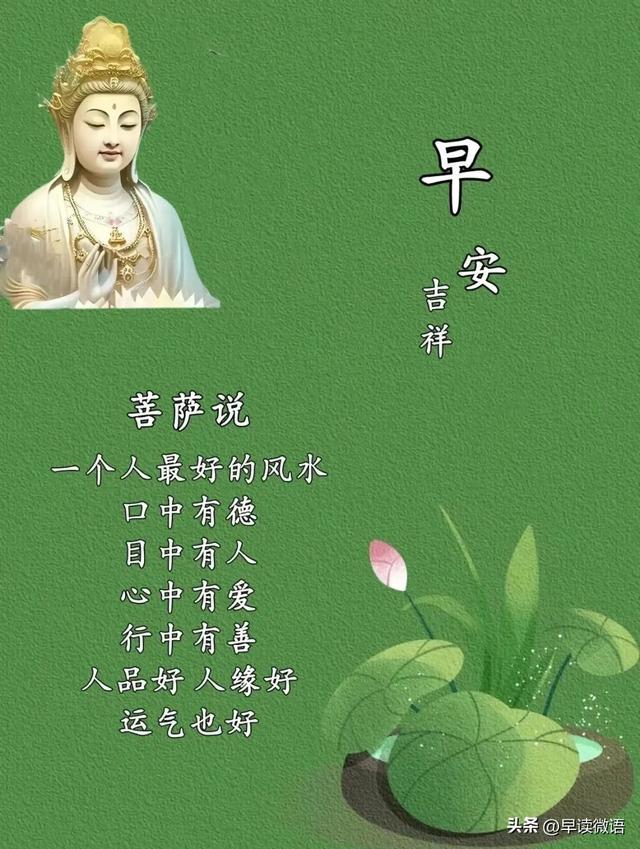 国际三八妇女节的祝福语(国际三八妇女节，祝女性们节日快乐。)