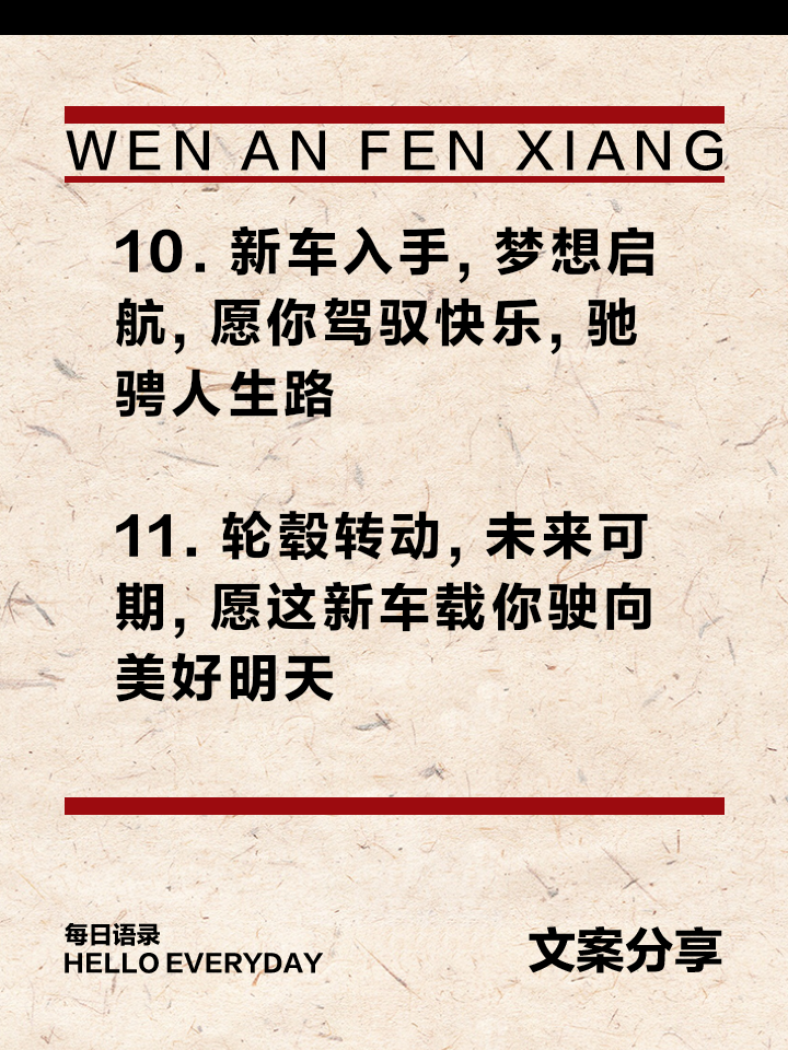 三八祝酒词怎么说又大方又简单(三八节祝酒词简洁表达)